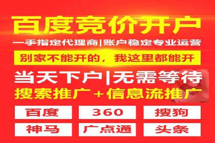 竞价推广中的预算分配与效果监控——以一成功企业为例
